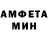 Амфетамин 98% M. Zuckermaus