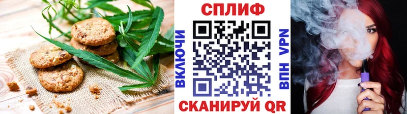Canna-Cookies конопля  Купить  Лобня 
