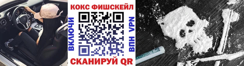 Купить  Лобня  КОКАИН Columbia 