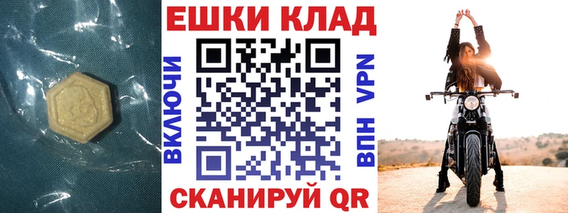 Купить закладки  Лобня  Экстази 280 MDMA 