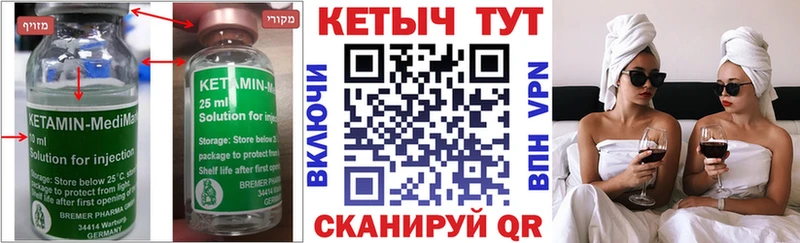 Купить  Лобня  Кетамин VHQ 