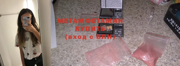 Альфа ПВП Армянск