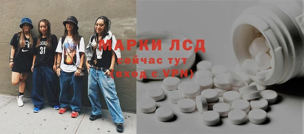 гашишное масло Арсеньев