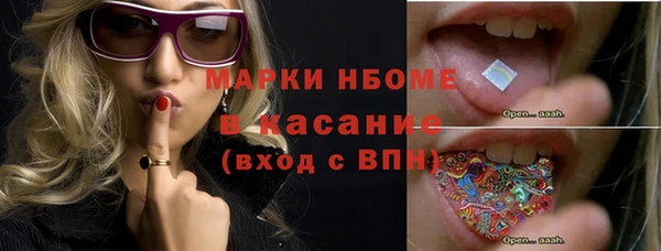 Альфа ПВП Армянск