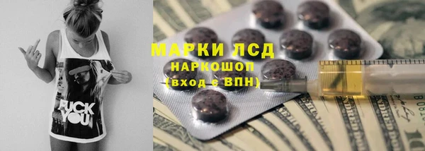 Альфа ПВП Армянск
