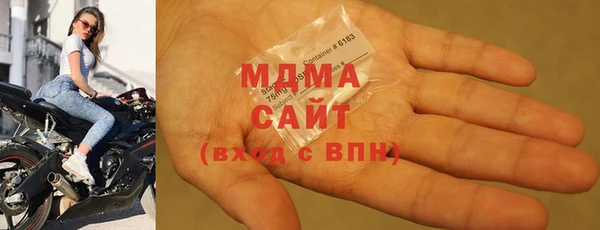 гашишное масло Арсеньев