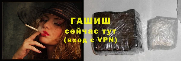 гашишное масло Арсеньев