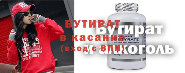 ПСИЛОЦИБИНОВЫЕ ГРИБЫ Аркадак