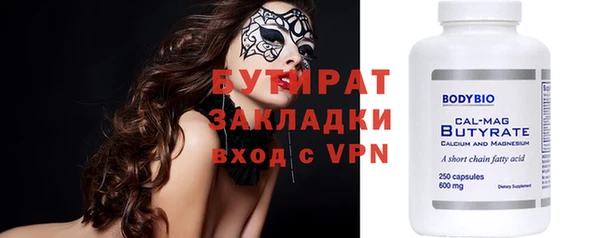 гашишное масло Арсеньев