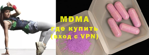 гашишное масло Арсеньев
