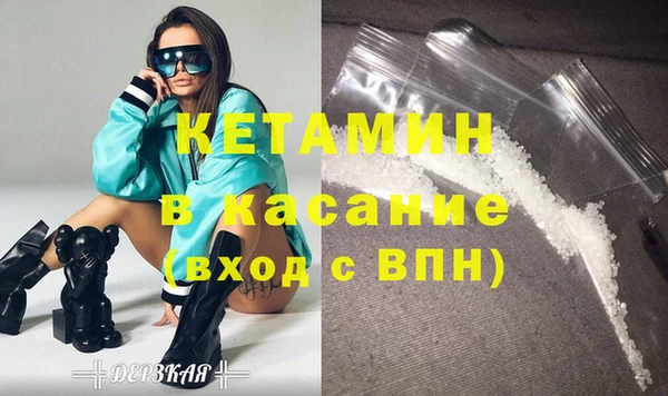 гашишное масло Арсеньев