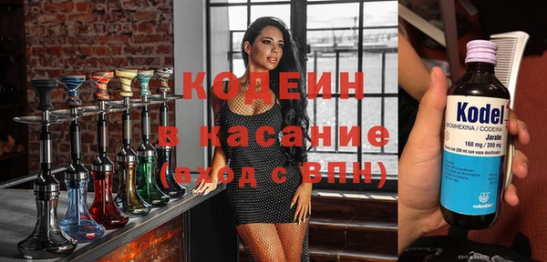 Альфа ПВП Армянск
