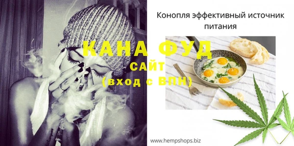 гашишное масло Арсеньев