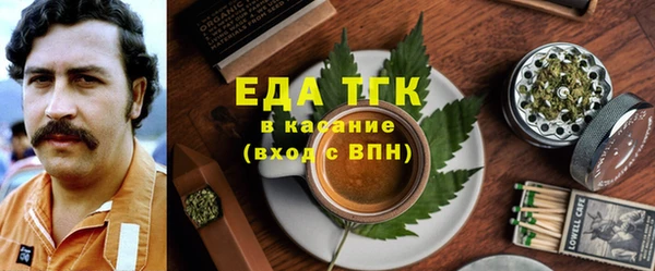 гашишное масло Арсеньев