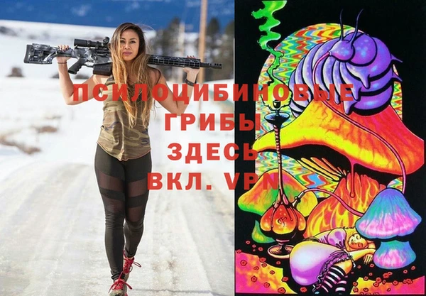 гашишное масло Арсеньев