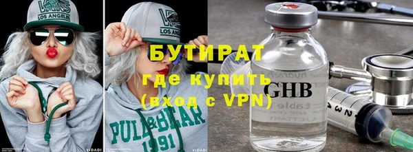 гашишное масло Арсеньев