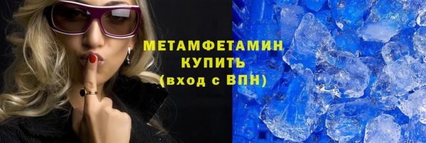 Альфа ПВП Армянск
