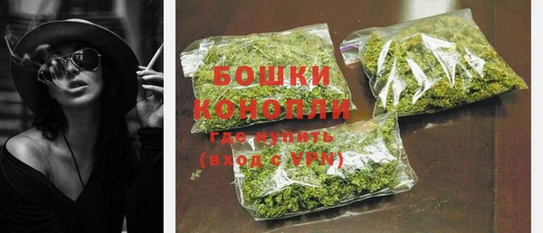 гашишное масло Арсеньев