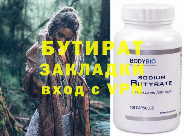 Альфа ПВП Армянск