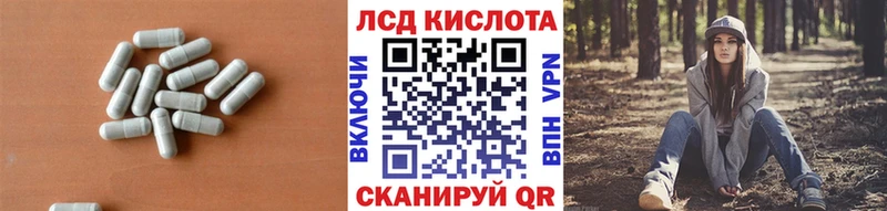 Лсд 25 экстази кислота  Купить закладки  Лобня 