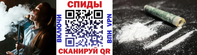 МЕТАМФЕТАМИН мет  Купить  Лобня 