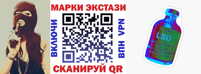 Купить где  Лобня  Наркотические марки 1500мкг 