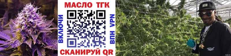ТГК Wax  Купить где  Лобня 
